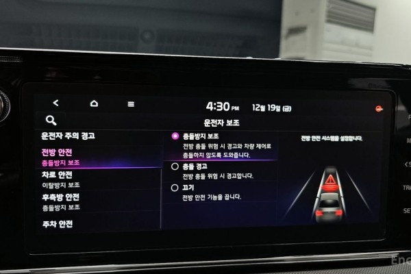 2022 Kia K5 с пробегом 50 227 км