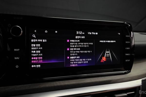 2021 Kia K5 с пробегом 49 685 км