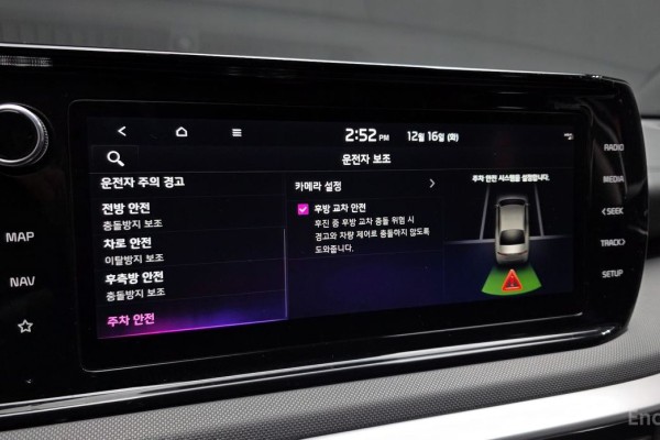 2022 Kia K5 с пробегом 92 934 км