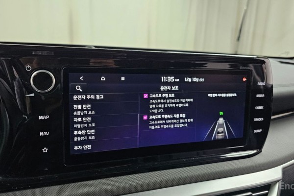 2022 Kia K5 с пробегом 130 327 км