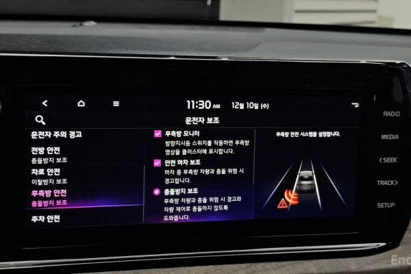 2021 Kia K5 с пробегом 37 274 км