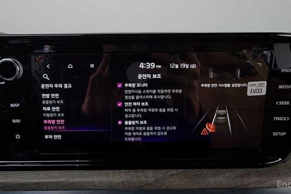 2021 Kia K5 с пробегом 53 326 км