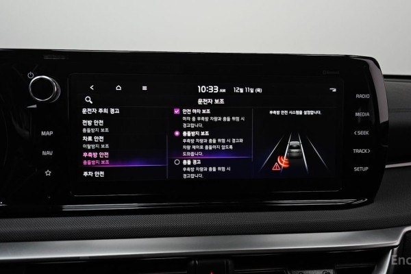 2022 Kia K5 с пробегом 61 684 км