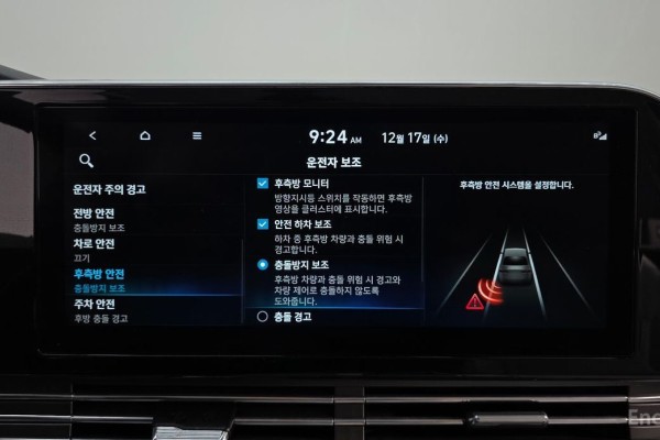 2022 Hyundai Grandeur с пробегом 47 938 км