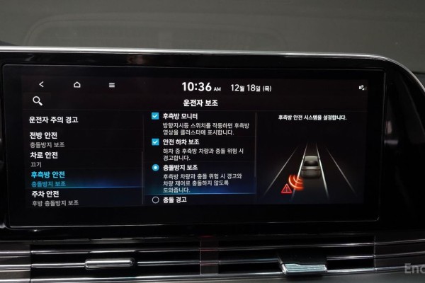 2021 Hyundai Grandeur с пробегом 67 443 км