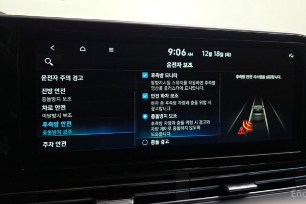 2021 Hyundai Grandeur с пробегом 138 638 км