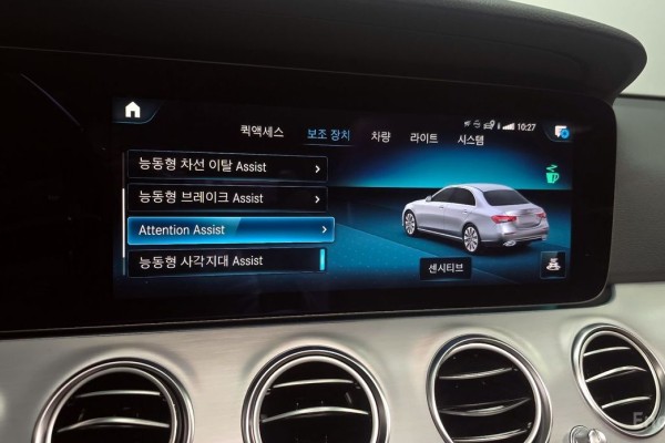 2021 Mercedes-Benz E-Класс с пробегом 44 602 км