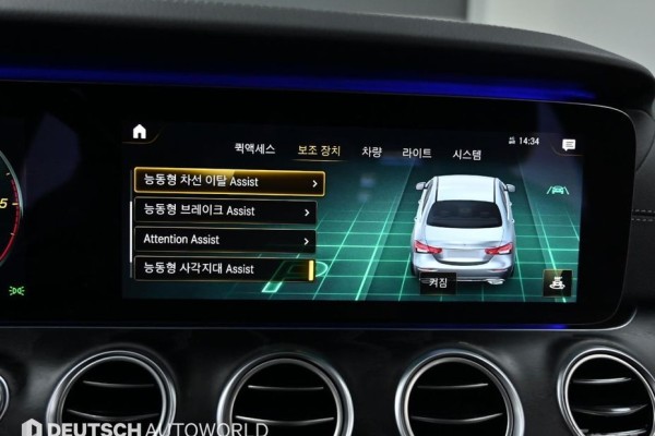 2021 Mercedes-Benz E-Класс с пробегом 51 331 км