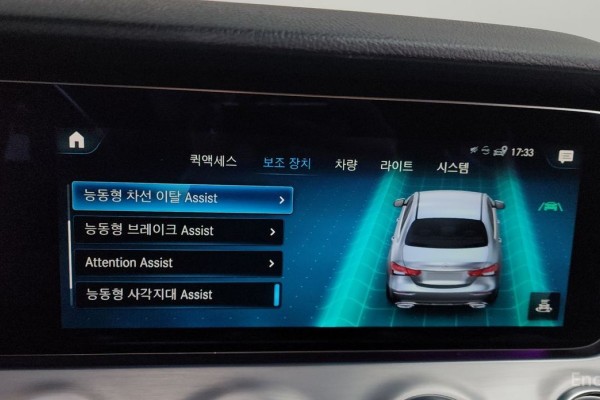 2021 Mercedes-Benz E-Класс с пробегом 74 155 км