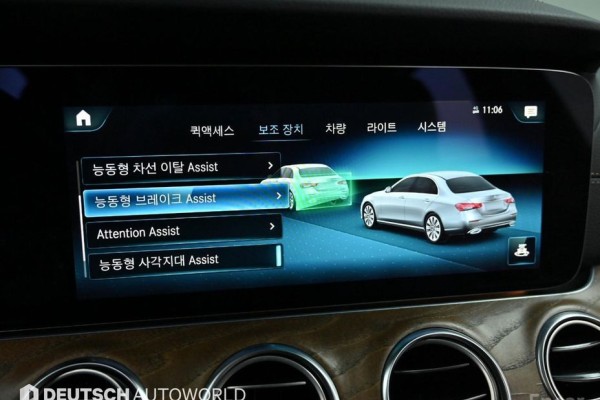 2021 Mercedes-Benz E-Класс с пробегом 74 511 км