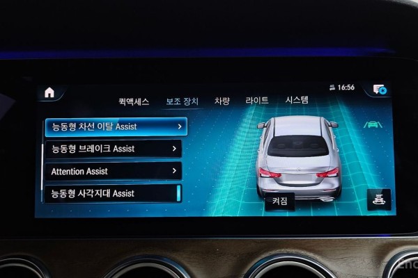 2021 Mercedes-Benz E-Класс с пробегом 45 664 км