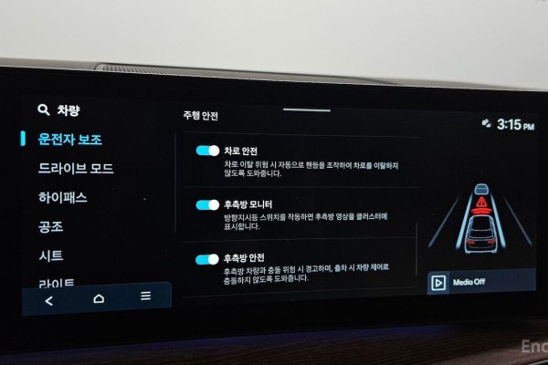 2024 Hyundai Santa Fe с пробегом 25 523 км