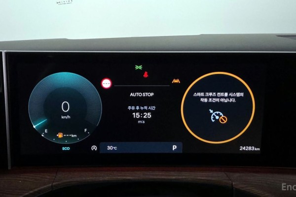 2024 Hyundai Santa Fe с пробегом 24 283 км