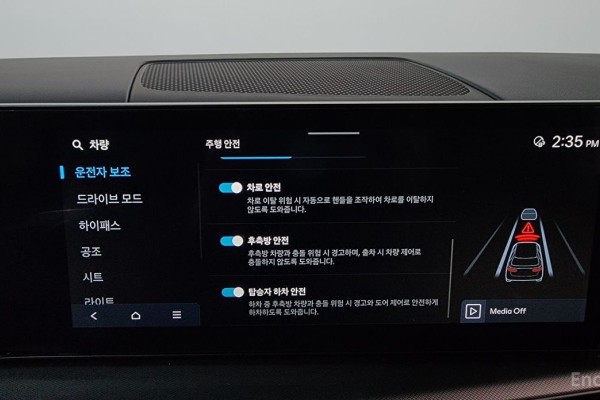 2023 Hyundai Santa Fe с пробегом 34 065 км