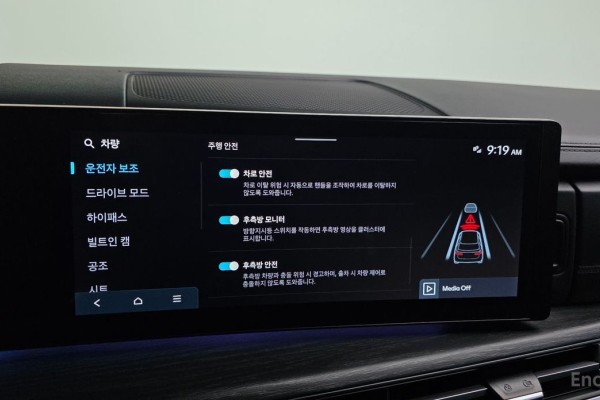 2025 Hyundai Santa Fe с пробегом 8 628 км