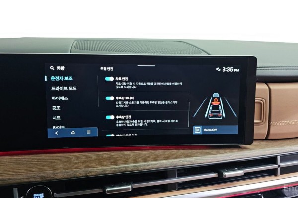 2023 Hyundai Santa Fe с пробегом 24 452 км