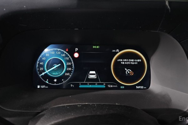 2023 Hyundai Palisade с пробегом 56 932 км