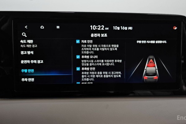 2023 Hyundai Palisade с пробегом 29 890 км