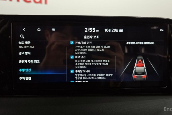 2023 Hyundai Palisade с пробегом 25 384 км