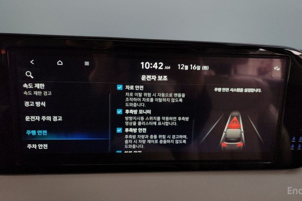 2023 Hyundai Palisade с пробегом 117 036 км