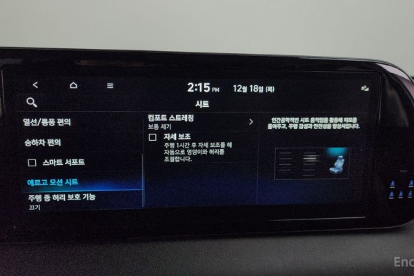 2023 Hyundai Palisade с пробегом 66 986 км