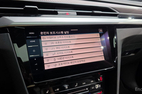 2022 Volkswagen Arteon с пробегом 32 557 км