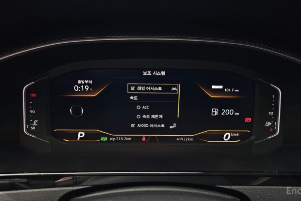 2022 Volkswagen Arteon с пробегом 41 932 км