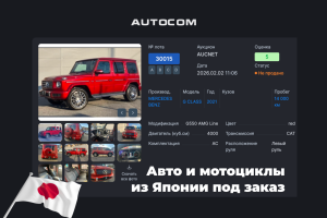 Леворульные автомобили и мотоциклы из Японии: то, о чем обычно не рассказывают