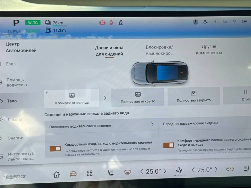 2025 Mazda EZ-60 200 MAX без пробега