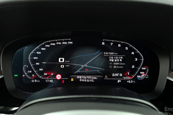 2020 BMW 5 серии с пробегом 76 881 км