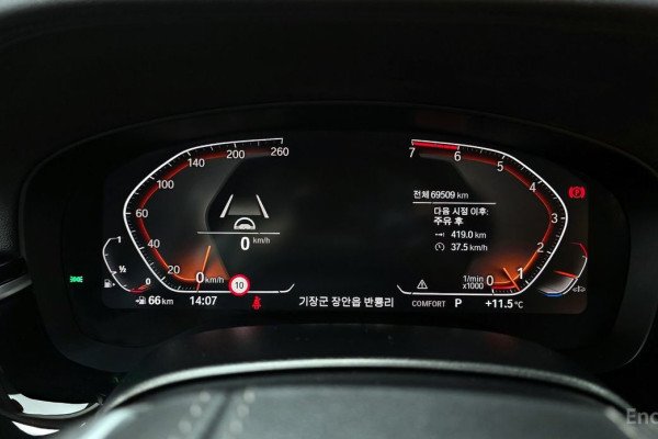 2019 BMW 5 серии с пробегом 69 509 км