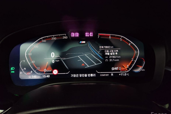 2020 BMW 5 серии с пробегом 79 800 км