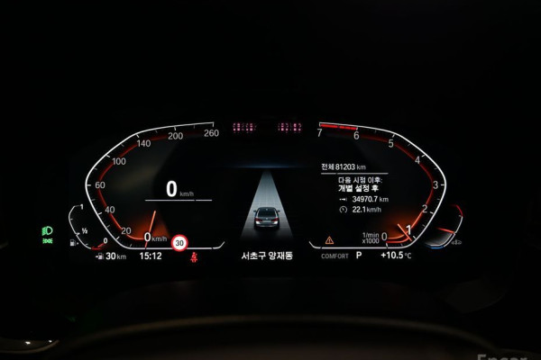 2020 BMW 5 серии с пробегом 81 194 км