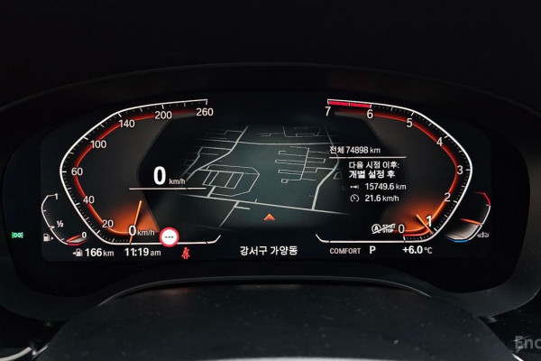 2020 BMW 5 серии с пробегом 74 898 км