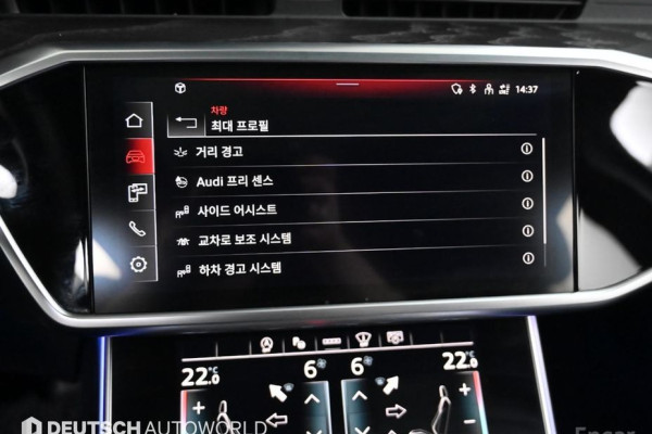 2022 Audi A6 с пробегом 52 832 км