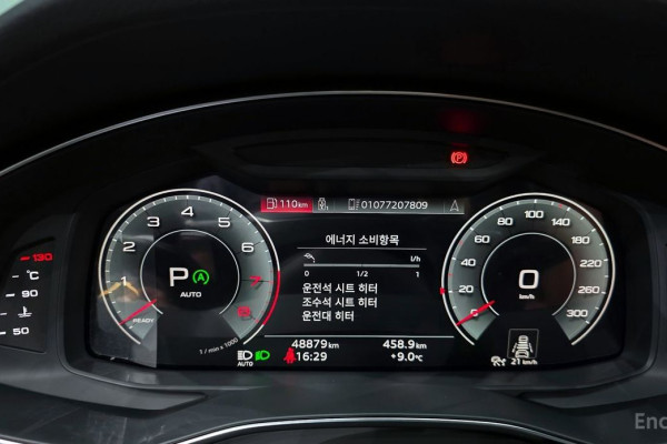 2022 Audi A6 с пробегом 48 879 км