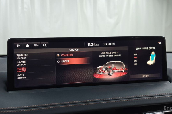 2021 Genesis GV70 с пробегом 68 646 км