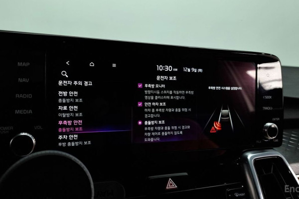 2022 Kia Sorento с пробегом 52 116 км