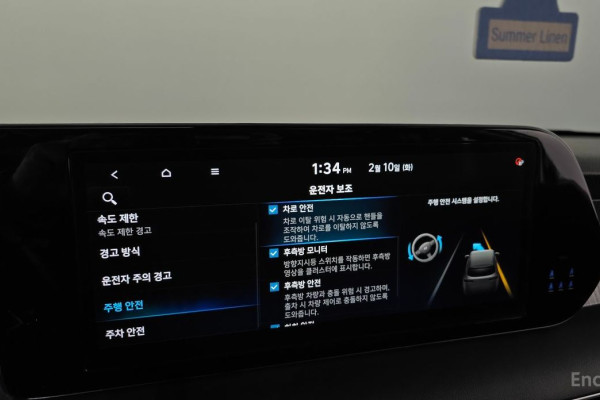 2024 Hyundai Palisade с пробегом 65 095 км