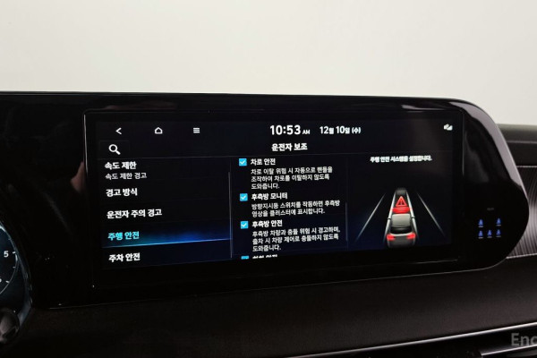 2023 Hyundai Palisade с пробегом 36 298 км