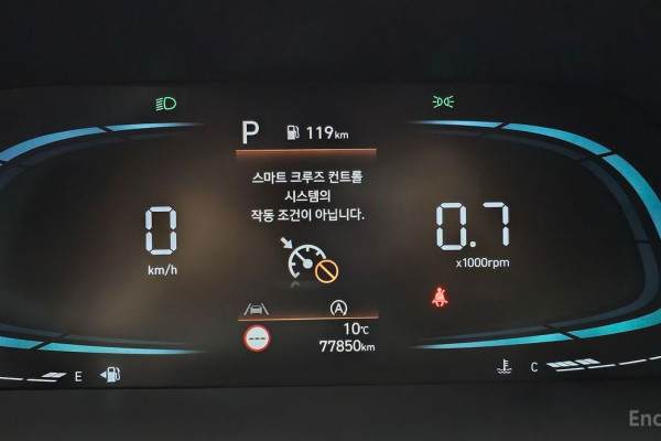 2023 Hyundai Palisade с пробегом 77 850 км