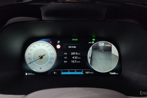 2023 Hyundai Palisade с пробегом 73 680 км