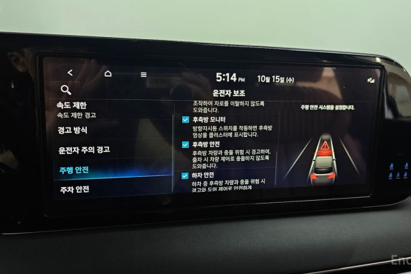 2023 Hyundai Palisade с пробегом 30 397 км