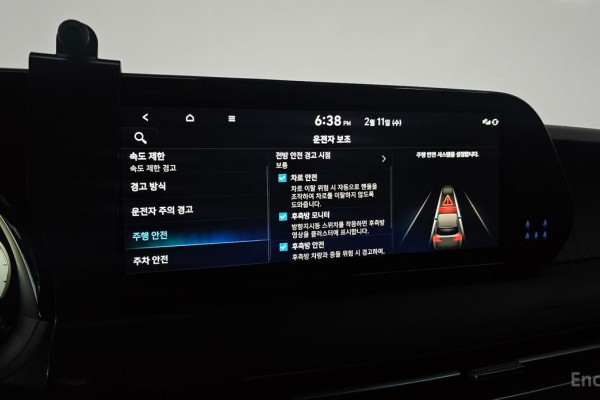 2024 Hyundai Palisade с пробегом 51 909 км