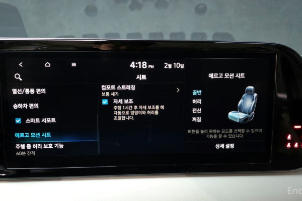 2023 Hyundai Palisade с пробегом 77 749 км