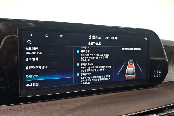 2024 Hyundai Palisade с пробегом 75 141 км