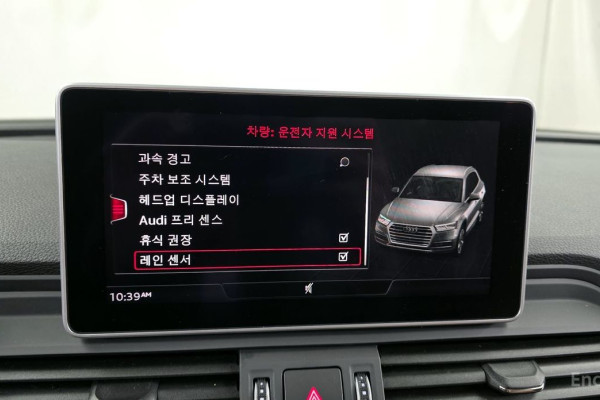 2020 Audi Q5 с пробегом 52 363 км