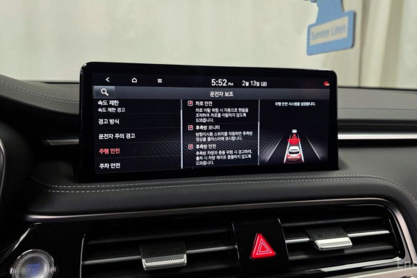 2025 Genesis G70 с пробегом 4 021 км