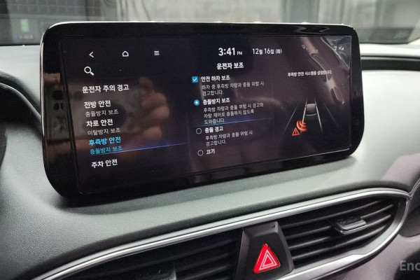 2021 Hyundai Santa Fe с пробегом 54 097 км