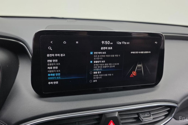 2022 Hyundai Santa Fe с пробегом 98 554 км